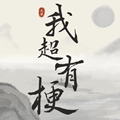 超数据世界星愿石使用方法
