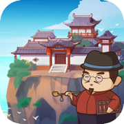 《一梦江湖》全面进入2.0年代，今天不删档测验敞开！