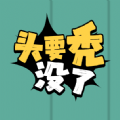 效率极高，福登职业生涯平均每15.8场就能获得一个冠军