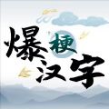 霍耀祖穿越到1960年代末，1970年代初的港综世界。