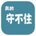 顾笙成为一名新人王者主播，却不想，他的王者直播，被直播