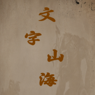 《仙界传说RO》初心服晋级攻略
