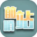 崩坏星穹铁道闭上我的眼任务怎么接取-闭上我的眼任务接取攻略