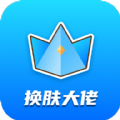原神希格雯立绘图片介绍