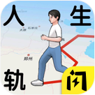 间隔蓝星消灭只剩最终一小时。奥秘岛屿之境来临，全球数百