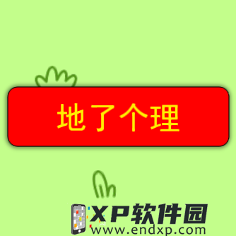 德国双心与广州TTG王者荣耀战队再度携手，将健康电竞理念带入学校