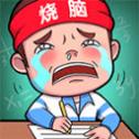 原神为什么飞不起来了 怎样处理原神飞不起来的问题