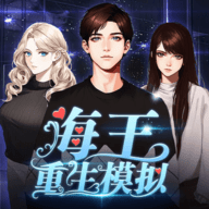 一次意外，楚杰穿越到了大唐盛世，贞观二年。带着千年的知