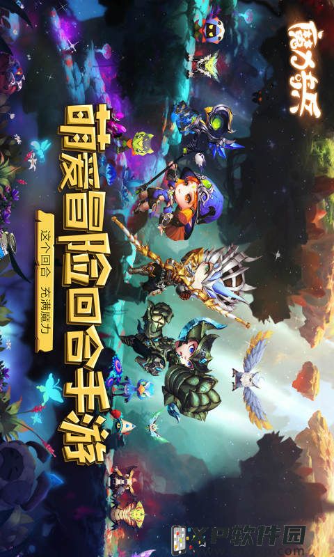 鱼人二代正版授权手游《校花的贴身高手》首曝