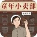 苏牧穿越到了水浒的国际。局面劫取生辰纲，并收服了七星，