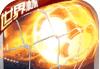 2023年台北國際電玩展圓滿閉幕，2024年檔期有譜
