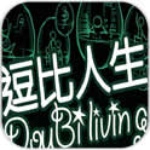 快槍俠的噩夢：卡牌黃遊《報復遊戲》只要三分鐘也要好蒿爽爽
