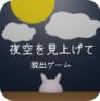 玩家慘剩個位數，Konami交际推理遊戲《CRIMESIGHT》Steam將中止營運惹負評