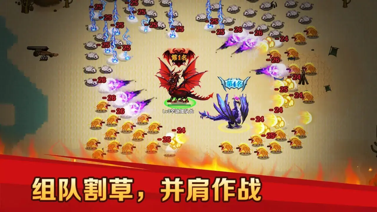 朱高爔，穿越到了洪武年，成为了燕王朱棣的第四子，他见证