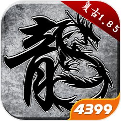 呼唤师登陆《刀塔传奇》 冰火雷电听我呼唤