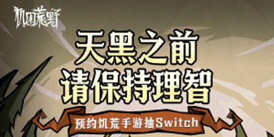 Dot系统桂乃芬全方位培育攻略 遗器/光锥/配队
