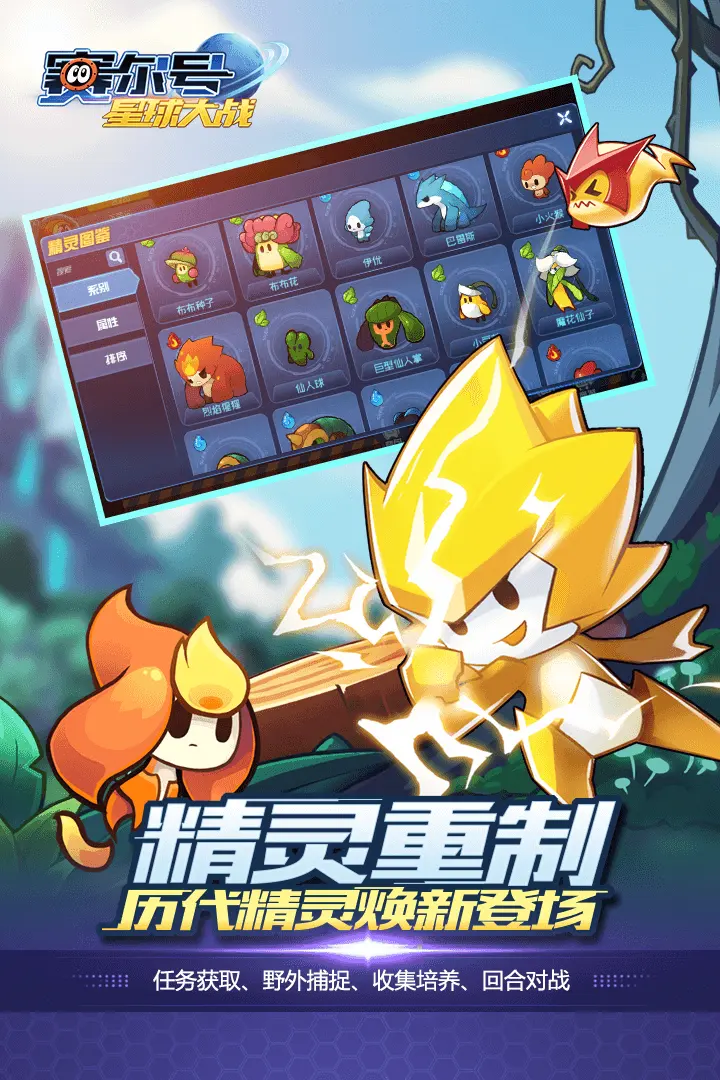 明日方舟星熊狩标浪人怎么样