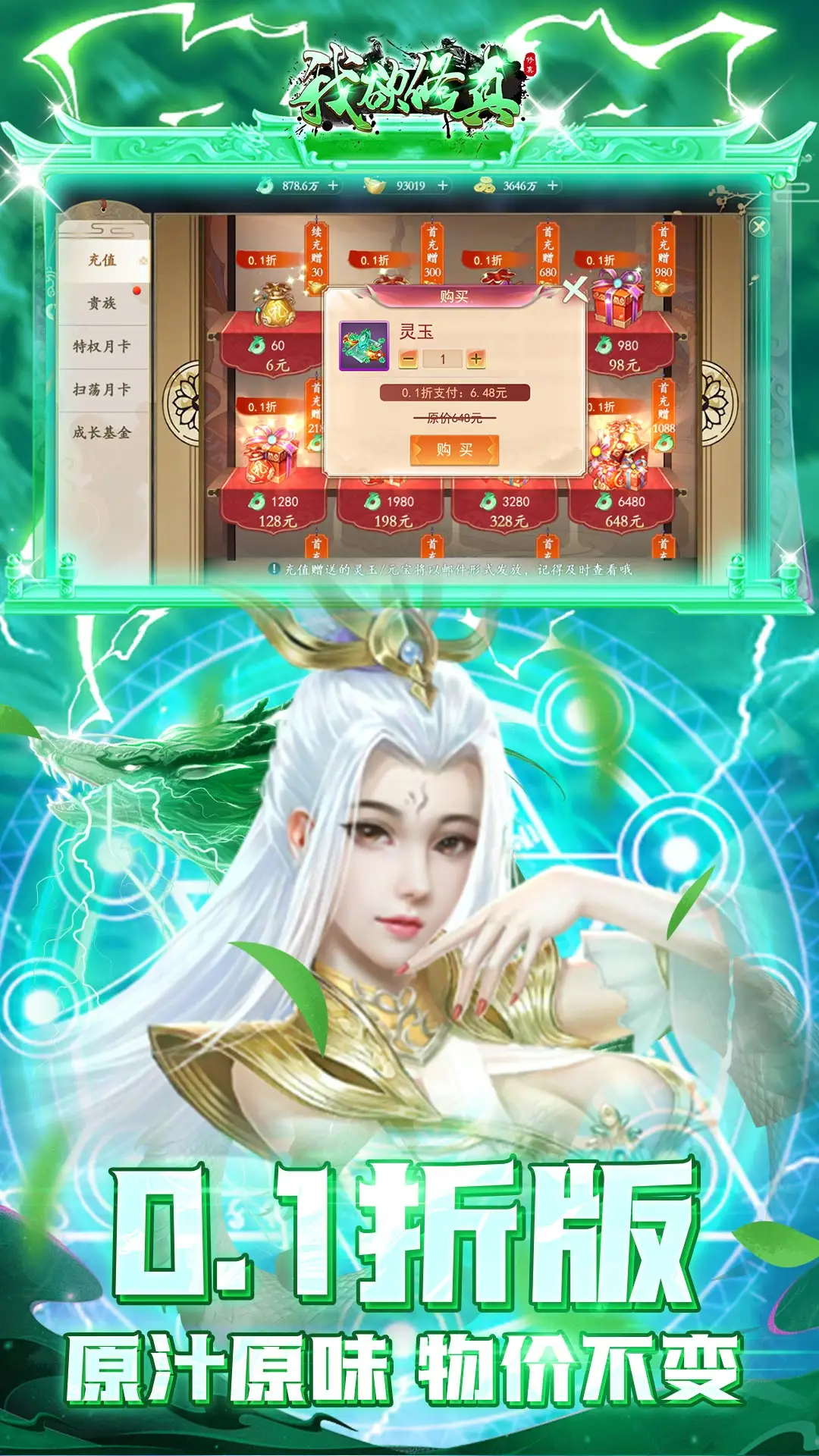 香香放置養成RPG手遊《茶の戀姬》雙渠道正式推出