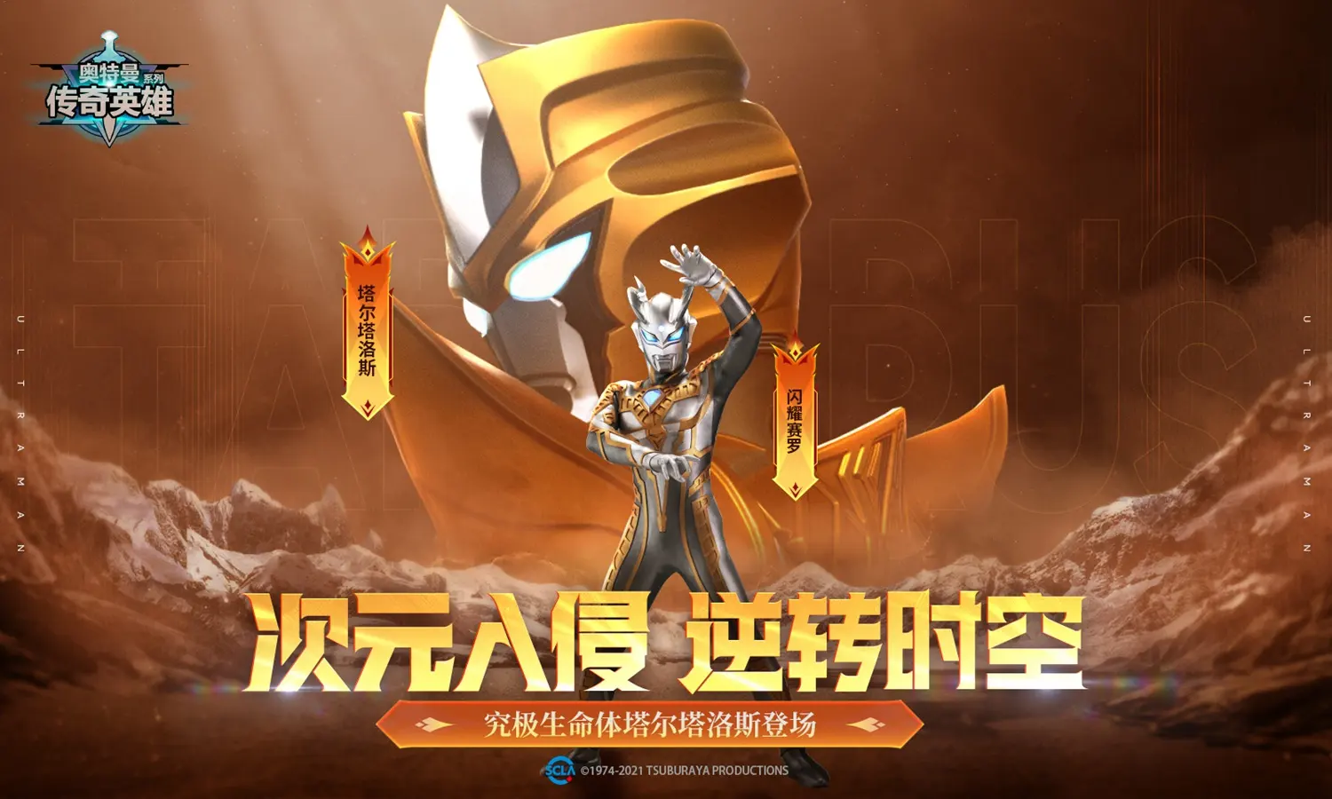 一觉醒来，林墨回到了平行时空的高中时期自己身上，原以为