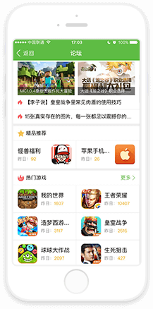 洪荒：我，人族初祖，加入聊天群