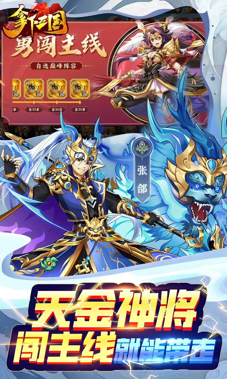 四合院：我邮递员，取得恣意门！