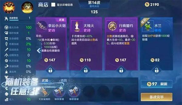 穿越到名义国际,成为杨家忠烈之后的仅有子嗣,御赐瑞金之