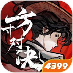 《魔域口袋版》x《大话西游》全新资料片重磅公测！
