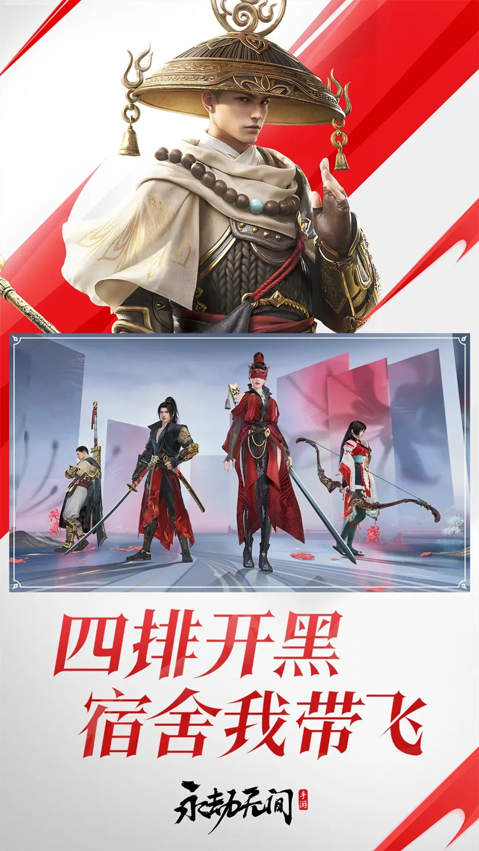 《阴阳师》SP神启荒工作详解，大约只能在斗技场约束普攻流系统！