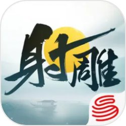 悟性逆天，毕业设计南天门计划！