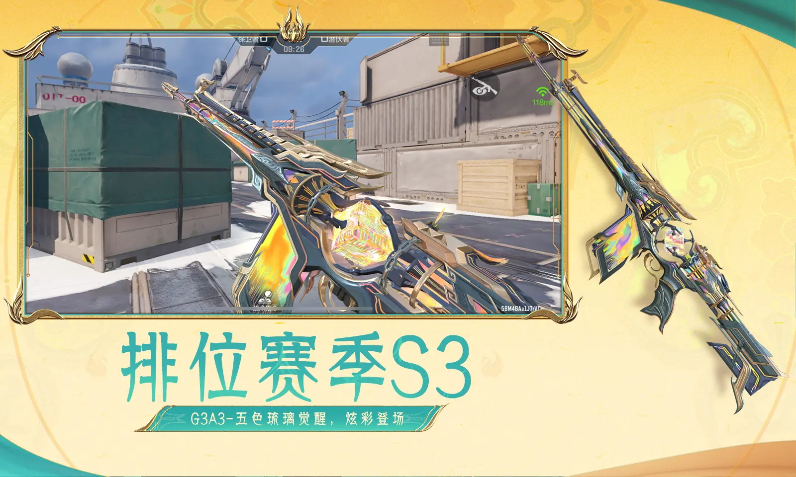 僵尸:我靠纹身,打造道祖九叔!