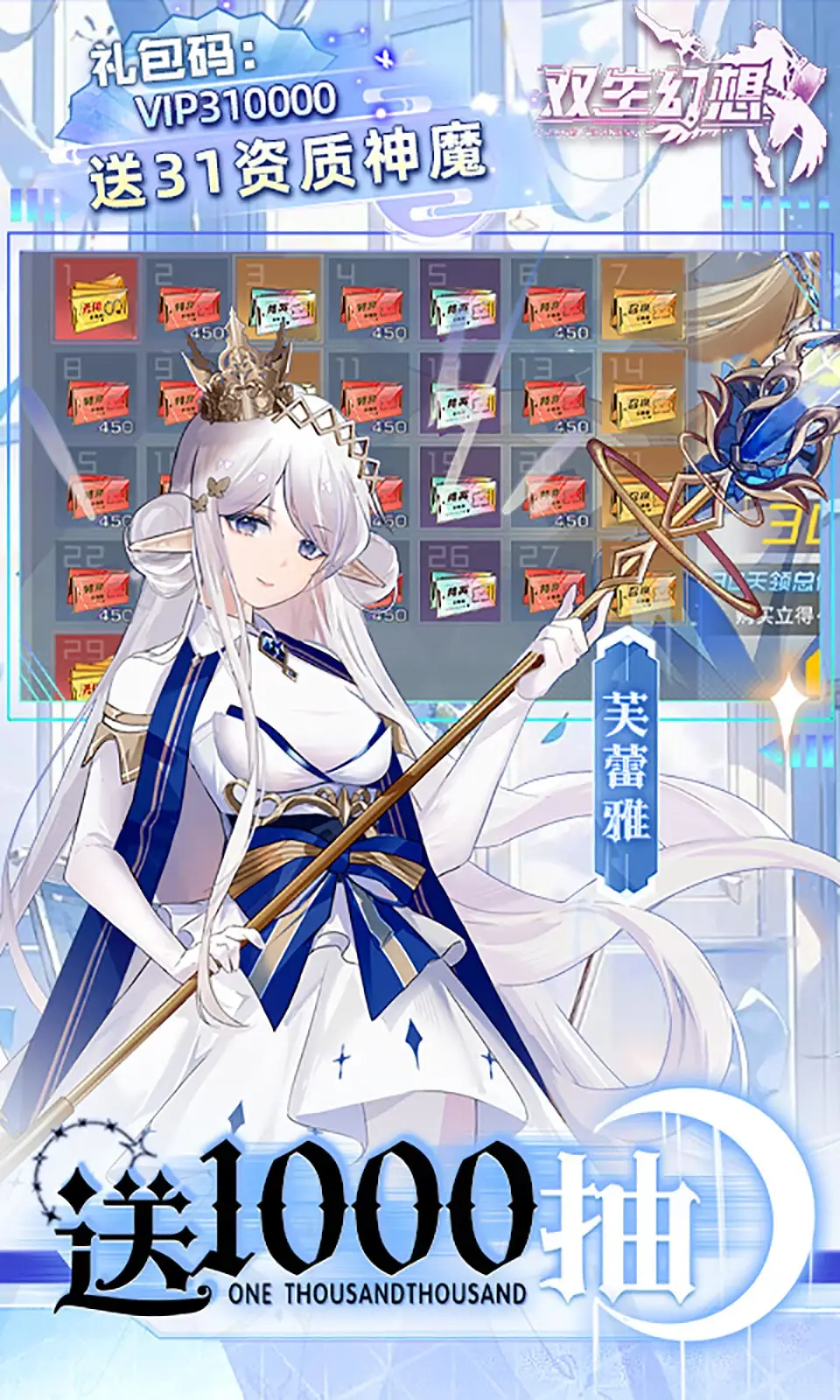《神都夜行录》星灭光离云梦中，四周年庆典火爆进行中！