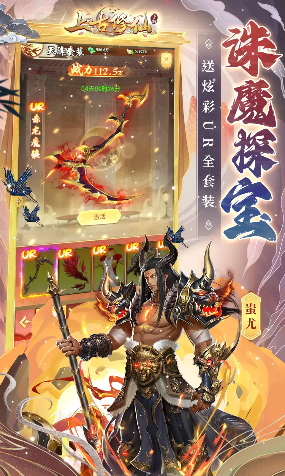 苏阳穿越僵尸国际，成为混吃等死的假道士，好在激活神兽养
