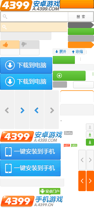 传奇经典 手游《武尊》今天登陆App Store