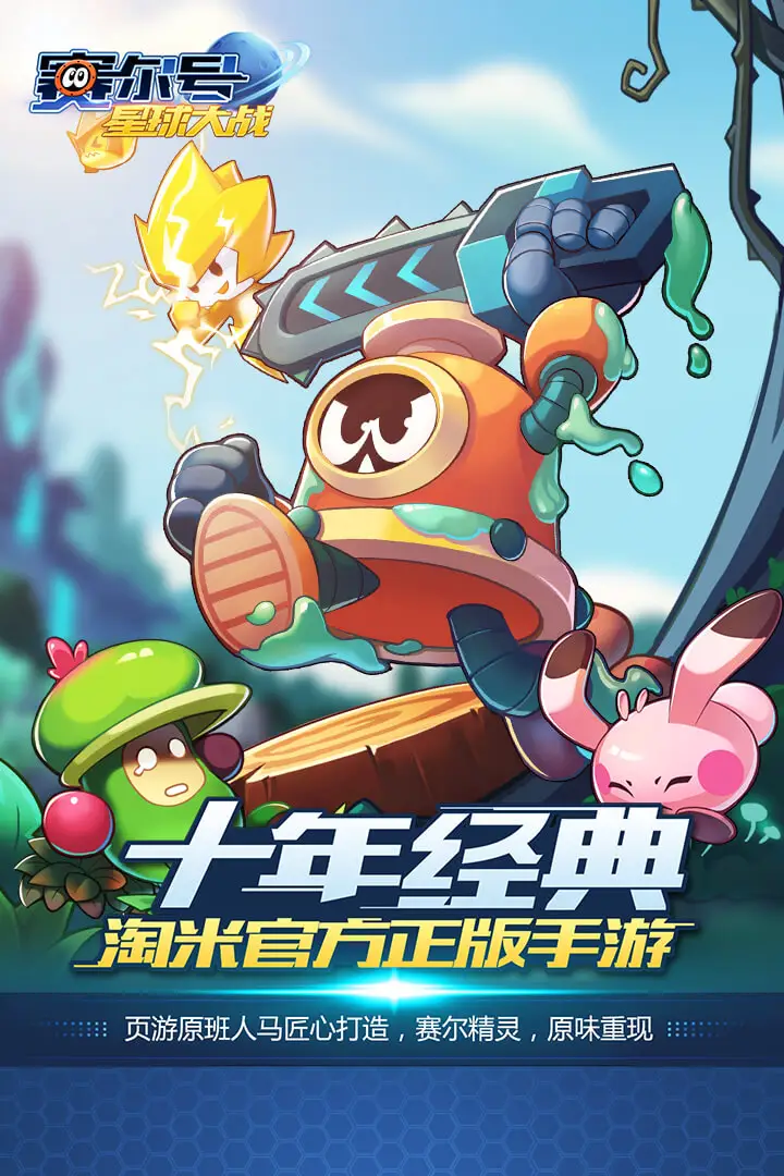 蘋果調漲全球多地APP Store消費價格，日本課金漲幅30％