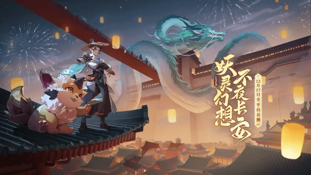 天天炫斗公会玩法公会会长权力介绍