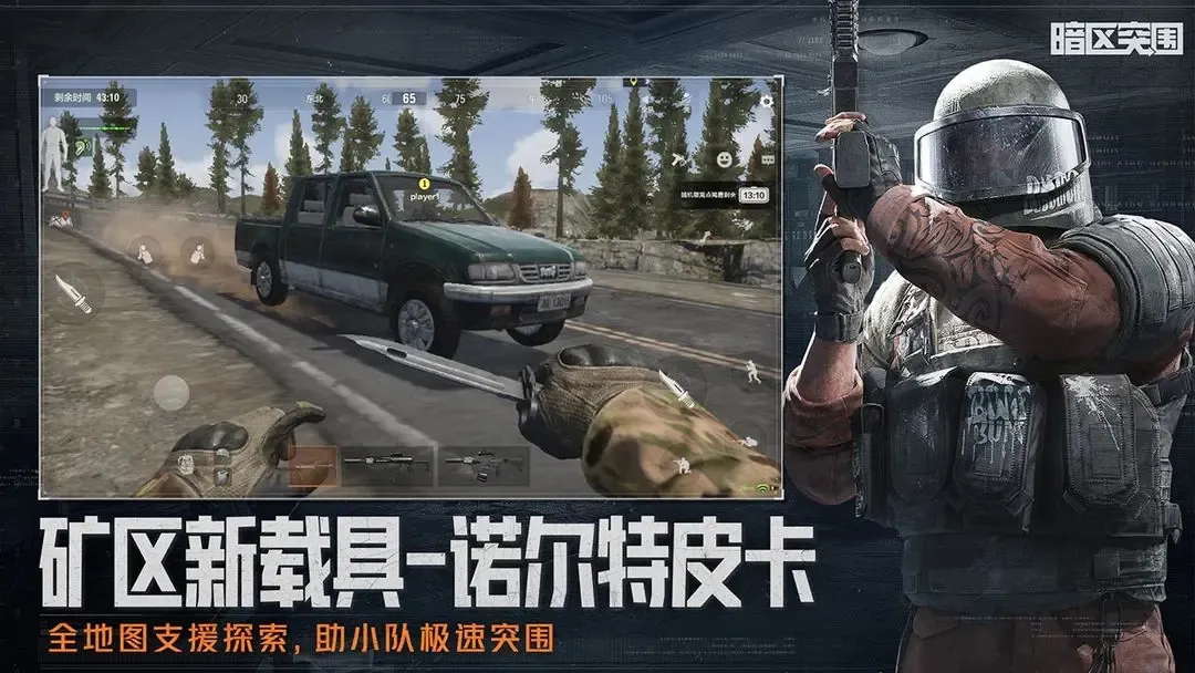 最迷人的最危险？《天下》手游彼岸花主题时装让你惊艳一冬~