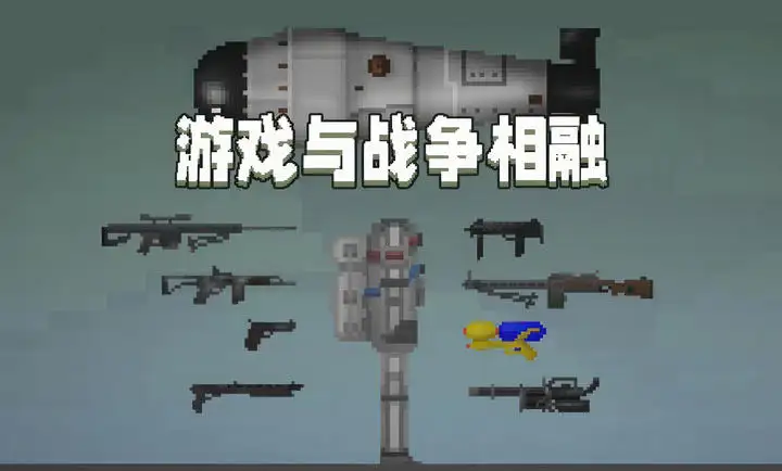 人气火爆手游《仙变》 看仙豆荚进化食人花妖