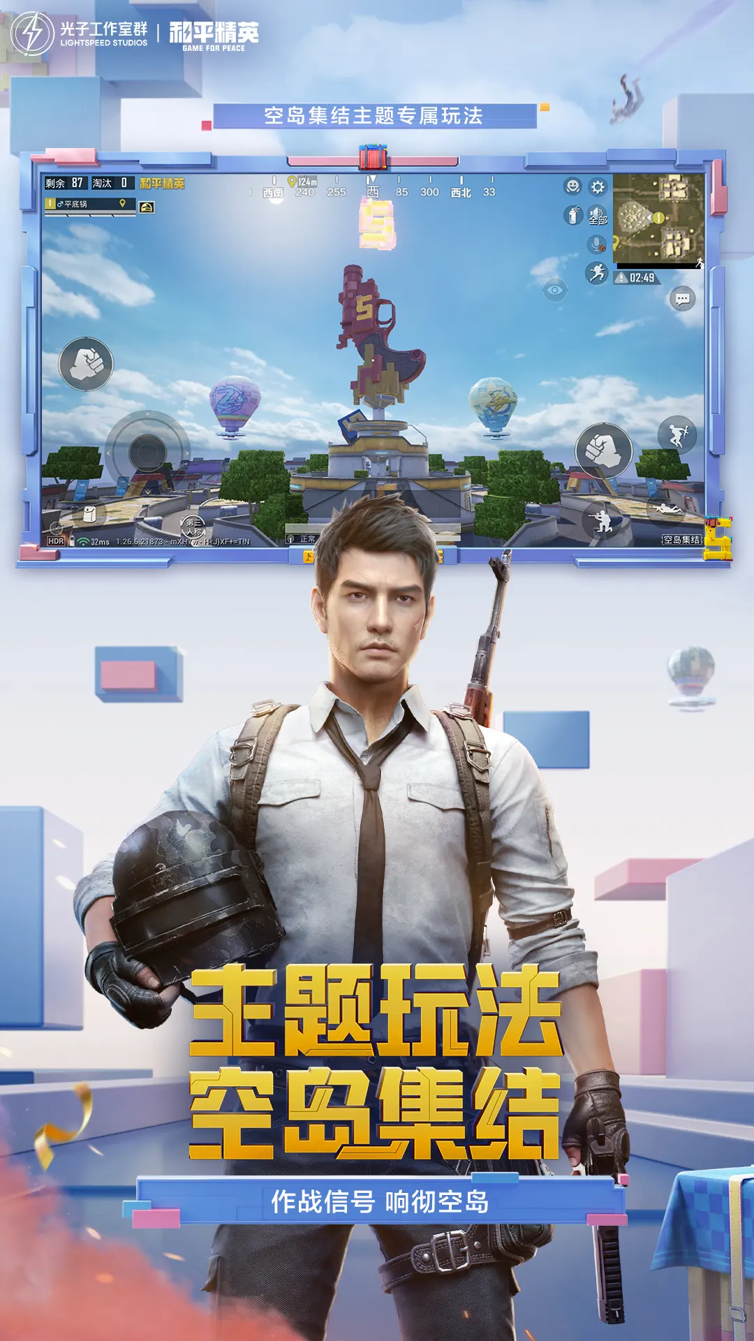 梦想江湖赚银币攻略教程18183亲测引荐