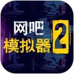 整个活吧足浴惊魂帮小姐姐脱离危险通关攻略