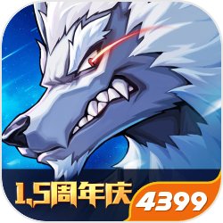 幻想英雄2.5新版来袭 幻想英雄新版礼包领取地址大全