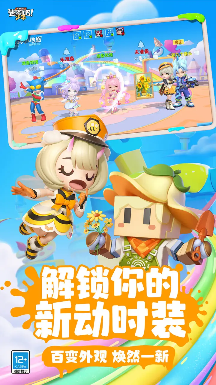 超神：魔法猫咪，被众女神宠上天