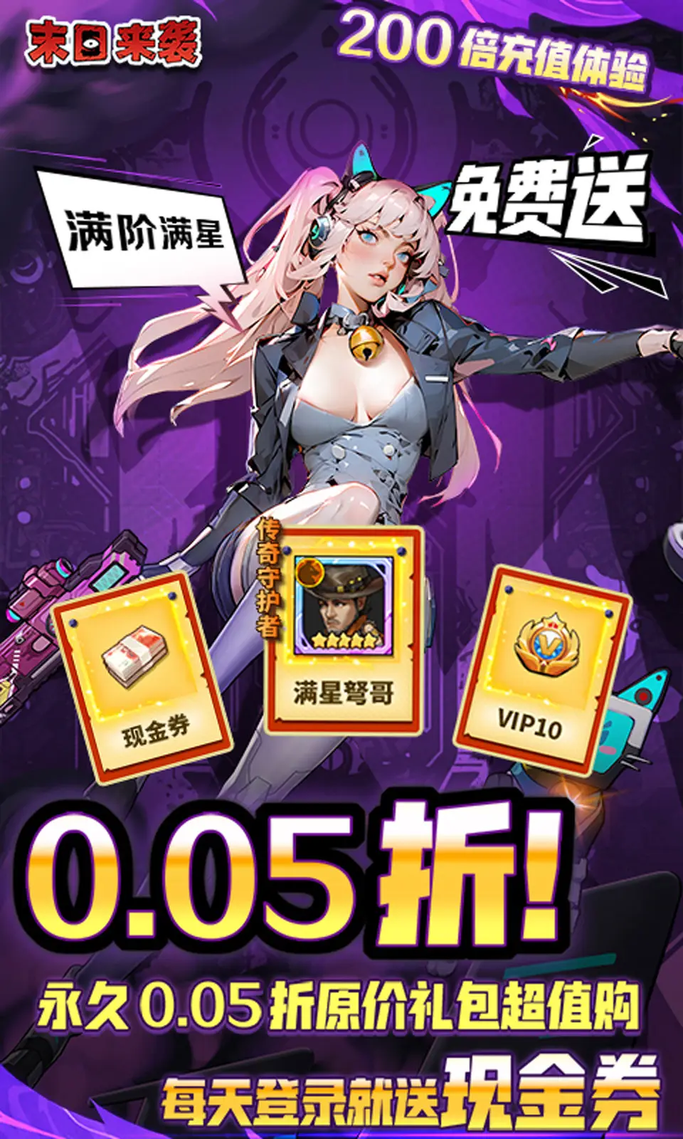 游戏制造：局面原神，火爆全球！