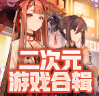 《薩爾達傳說：王國之淚》國外實況主100%完好進度通關，耗費139小時