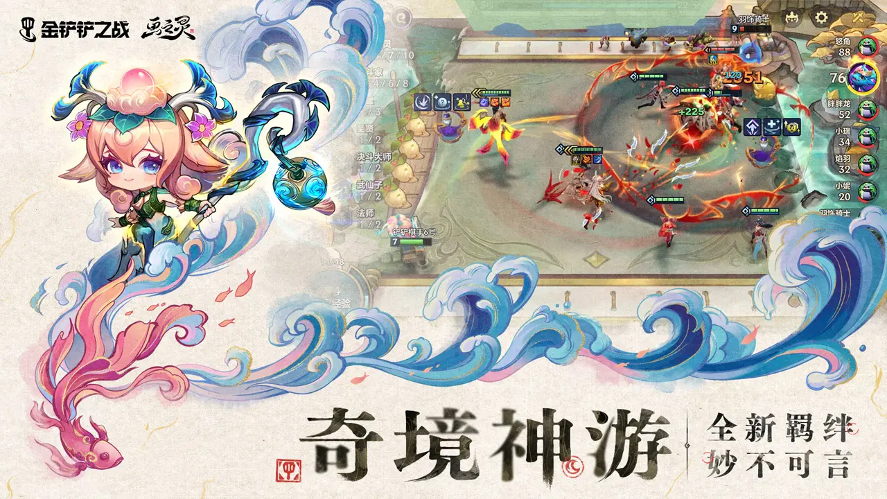 GOpay钱包官网登录入口截图