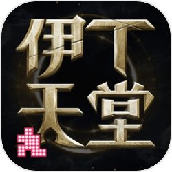 《星球重启》活下去，非要一人一狗吗？