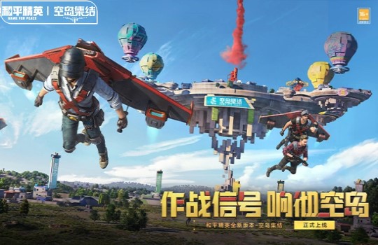 咸鱼之王二周年活动有什么