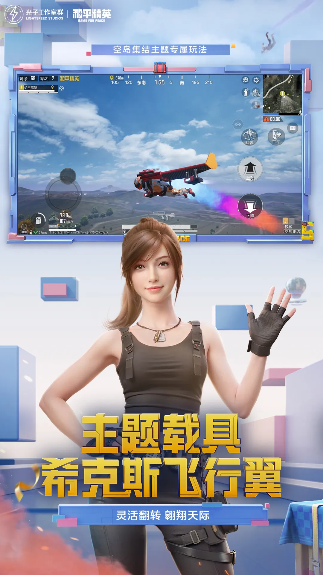 超神之局面冥王对我传道授艺