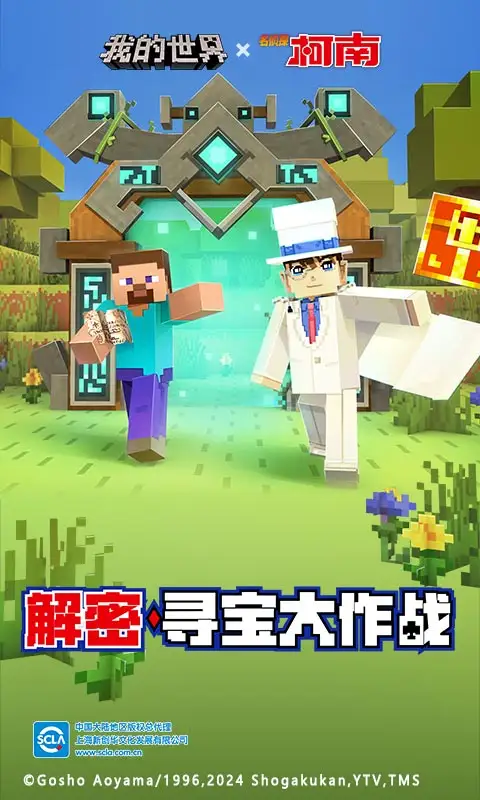 《战舰世界闪击战》圣诞庆典缤纷开场，H系X级驱逐舰特龙普入列！