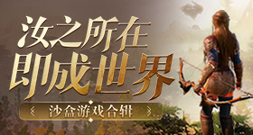 最具江湖气手游《大掌门》华山论剑号令全国