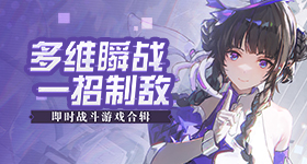 《铺开那三国》Windows Phone版别正式上线